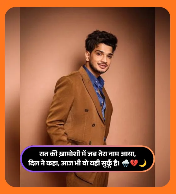Love Munawar Faruqui Shayari Instagram