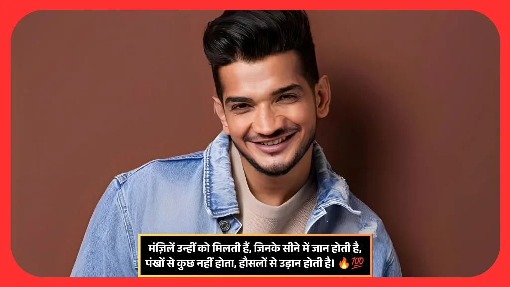 Munawar Faruqui Shayari