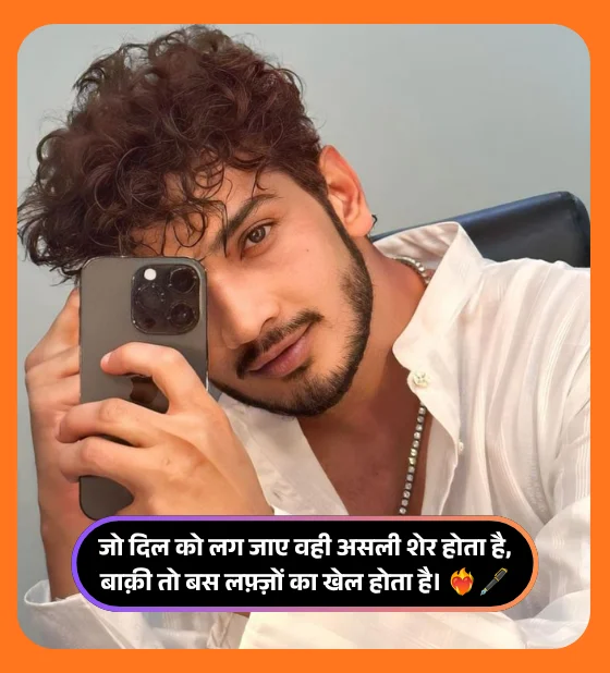 Munawar Faruqui Shayari