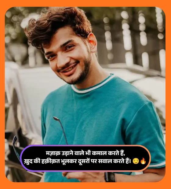 Munawar Faruqui Shayari