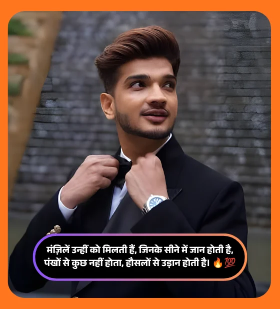 Munawar Faruqui Shayari